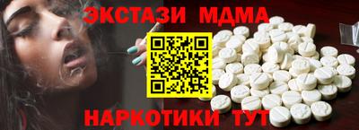 мефедрон Лесосибирск