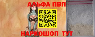 трава Волжский