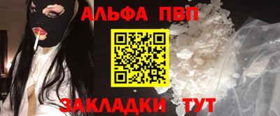 трава Волжский