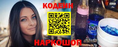 мефедрон Лесосибирск