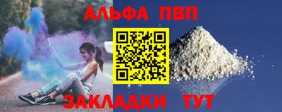 амф Волгодонск