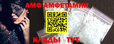 apvp Ливны