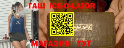 трава Волжский