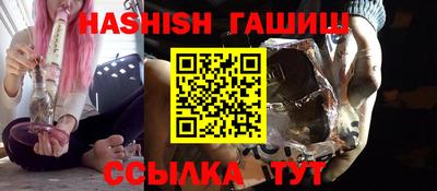 трава Волжский