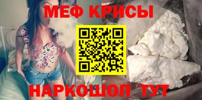 мефедрон Лесосибирск
