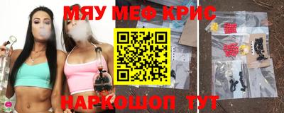 мефедрон Лесосибирск
