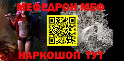 мефедрон Лесосибирск
