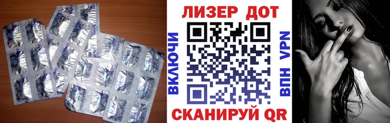 Лсд 25 экстази ecstasy  MEGA рабочий сайт  Стерлитамак 
