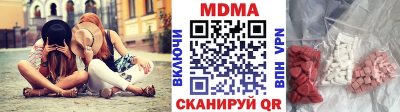 купить закладку  Стерлитамак  blacksprut рабочий сайт  это Telegram  МДМА Molly 