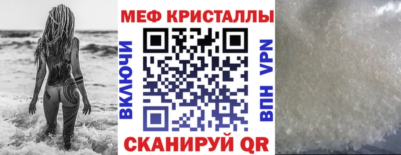 нарко площадка наркотические препараты  купить закладку  Стерлитамак  Меф mephedrone 