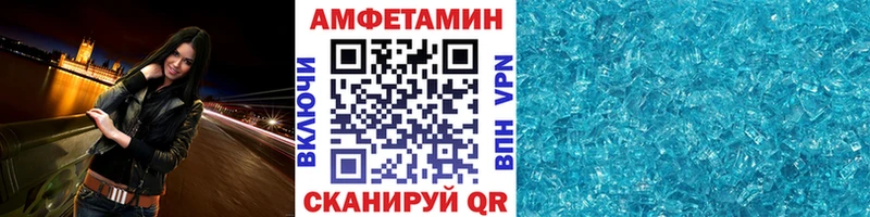 Метамфетамин Methamphetamine что такое Стерлитамак