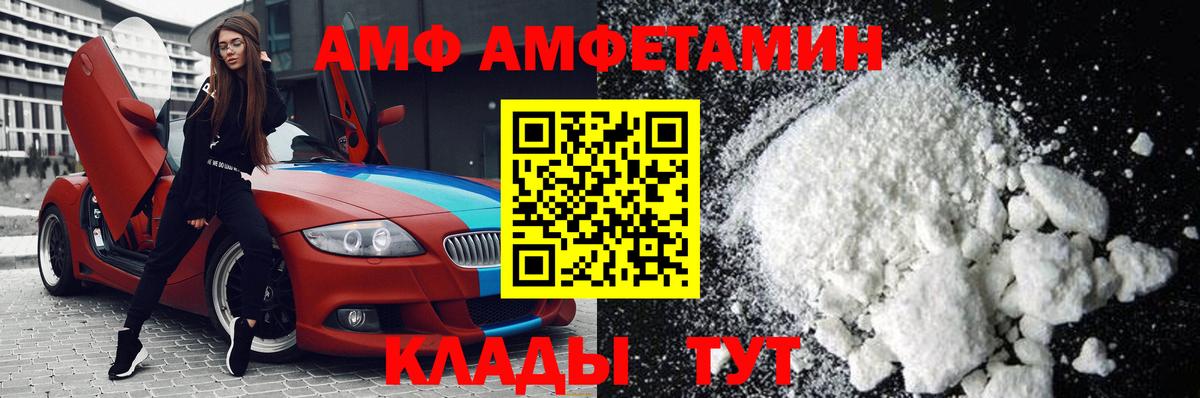 Гашиш Стерлитамак