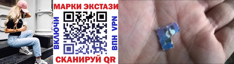 Марки NBOMe 1500мкг  наркотики  Стерлитамак 