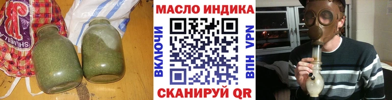 закладка  Стерлитамак  ТГК гашишное масло 