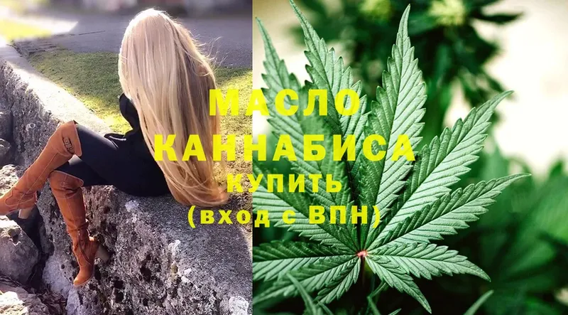 ТГК Wax Стерлитамак