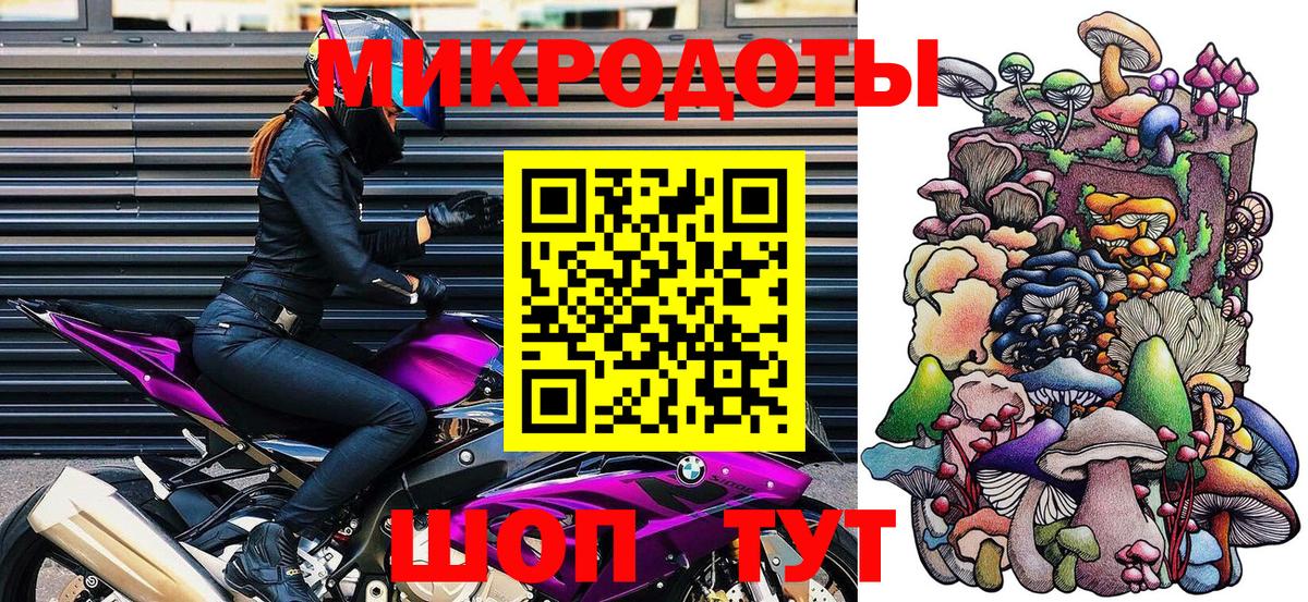 Галлюциногенные грибы MAGIC MUSHROOMS Стерлитамак