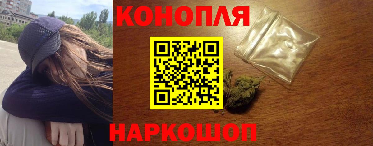 Шишки марихуана Ganja  Бошки Шишки THC 21%  Канабис марихуана  Конопля Ganja  Стерлитамак 