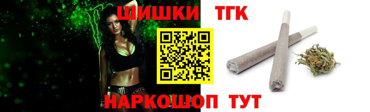 МАРИХУАНА семена  Шишки марихуана THC 21%  Вход с VPN  Стерлитамак  Конопля Ganja 